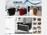 Foshan Yatianjing Glass Office Furniture speech