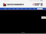 Shijiazhuang Zhongshi Testing Machine profiles