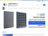 Changzhou Maxgrid Access Floor ammonium sulphate caprolactam