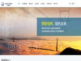 Risecomm Microelectronics Shenzhen ics
