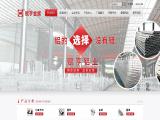 Foshan Nanhai Fuheng Metal Product instruction