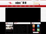 Wuxi Olipa Sporting Goods team sports