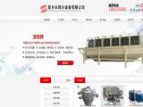 Xinxiang Screening Machinery patent