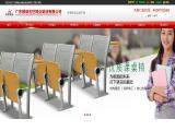 Guangdong Shunde Mingshi Seating seating