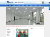 Beijing Anchuang Zhongke Computer Room Equipment static