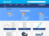 Hangzhou Clongene Biotech result