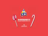 Quanzhou Quanwang Food marshmallow lollipop
