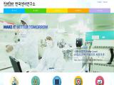 Korea Sensor Lab lab