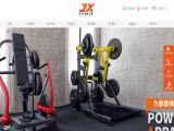 Jiangsu Junxia GYM Equipment Co. treadmills