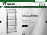 Suzhou Youbang Commercial Equipment trolleys
