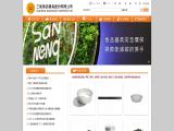 San Neng Bake Ware Corporation utensils