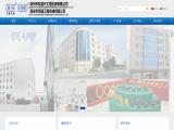 Quanzhou Hongshengxing Engineering link