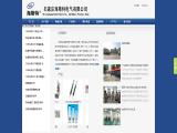 Shijiazhuang Histe Electric profiles