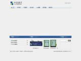 Shenzhen Huayuan Display matrix