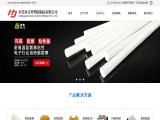 Dongguan City Hejiu Plastic Products usage