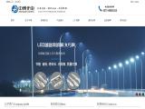 Zhejiang Zhongbo Lighting par lamp