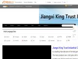 Jiangxi King Trust Industrial trust