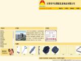 Dongguan Pingwen Plastic Hardware plug
