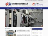 Shenzhen Hanfeng Precision Machinery cnc machinery