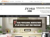 Yongkang Zehui Metal Product deep fryer cleaner