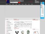 Shenzhen Songgang Technology dryer