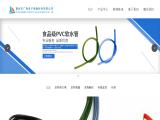 Huizhou Guanghai Electronic Insulation smartphone