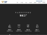 Jiangsu Jinwang Packaging Machinery Sci-Tech buy