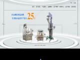 Shanghai Dahe Packaging Machinery auger filling packaging machine