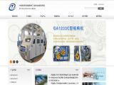 Qingdao Guoao Machinery denim