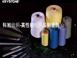 Changzhou Keystone Textile threads