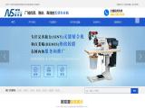 Dongguan New Source Automation Technology melting