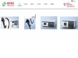 Xuzhou Hengda Electronic endoscope