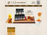 Henan Changsheng Garden Bee Products royal