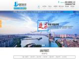 Shenzhen Lanjia Technology image