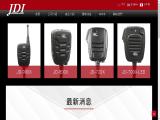 Jdi Jing Deng Industrial Co. industrial wireless radio