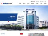 Zhejiang Canaan Technology Limited pharma