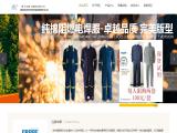 Xinxiang Weis Textiles & Garments static