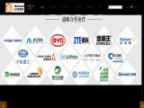 Shenzhen Mottcell Battery Technology 36v 20ah