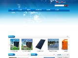 Sunny Energy Industry solar module panel