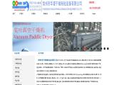Changzhou Huaxia Drying & Granulation vibrating