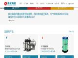 Shanghai Liancheng Group double water pump