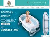 Taizhou Huangyan Lebangni Industry & Trade plastic bathtub