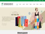 Huzhou Styly Jingcheng Textile womens apparel