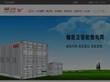 Guangdong East Power certificate