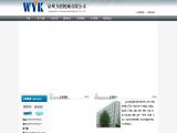 Quanzhou Jiahao Import & Export Development earthmoving