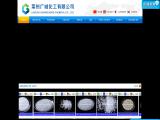 Laizhou Guangcheng Chemical ammonium sulphate caprolactam