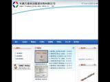Anhui Tiankang Group Digital Cable environment
