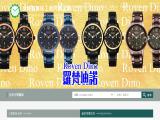 Taiwan Watch & Clock Industrial Association clock