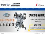 Taizhou Liyou Precision Machinery cnc end mill