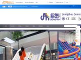 Guangzhou Domerry Amusement Equipment. amusement